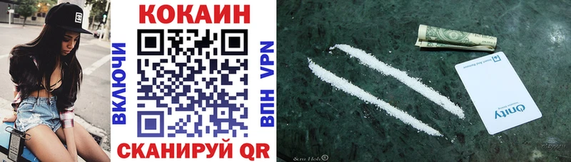 Купить  Лысьва  Cocaine 97% 
