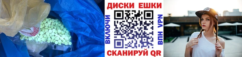 ЭКСТАЗИ XTC Купить где Лысьва