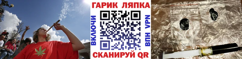 ГАШ хэш  Купить где  Лысьва 