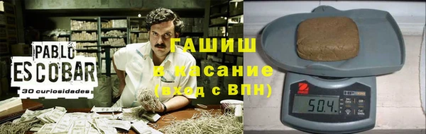 сатива Верхнеуральск
