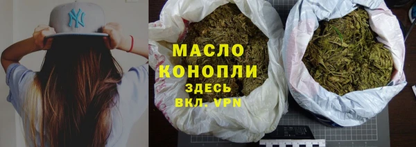 MDMA Волоколамск