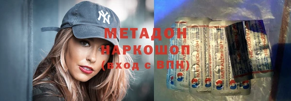 не бодяженный Володарск