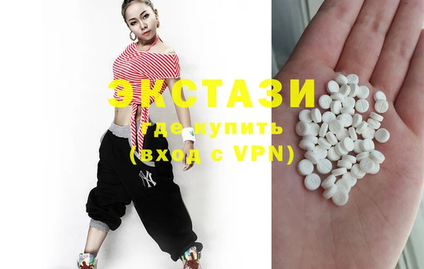 MDMA Волоколамск