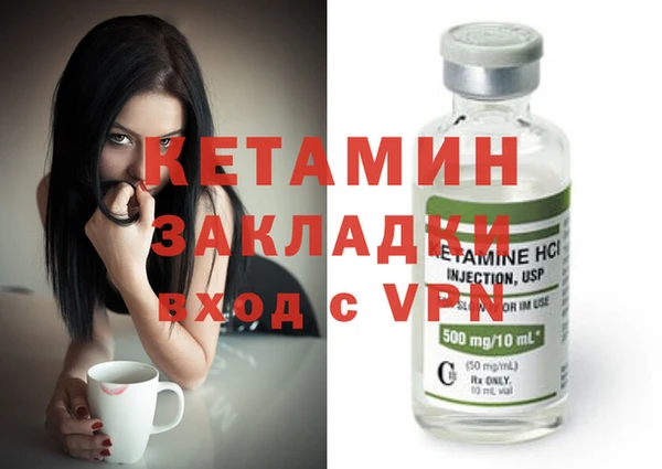 MDMA Волоколамск