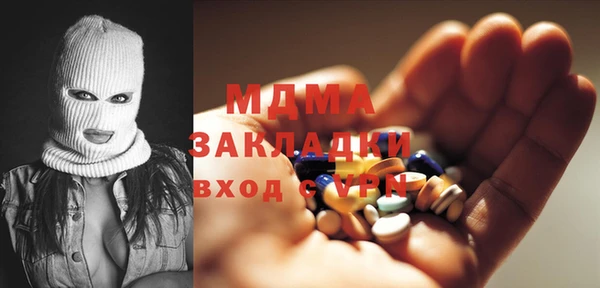 MDMA Волоколамск