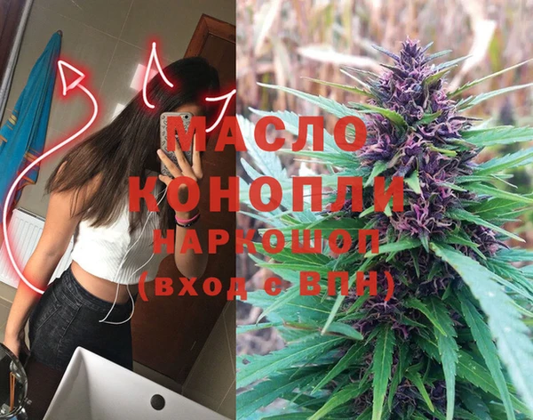 MDMA Волоколамск