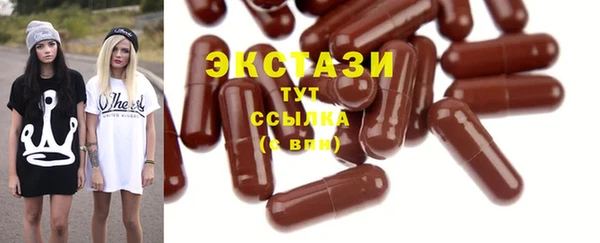MDMA Волоколамск