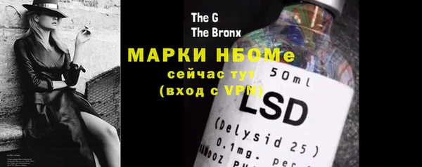 MDMA Волоколамск