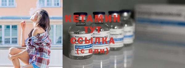 не бодяженный Володарск