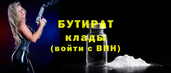 не бодяженный Володарск