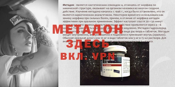 не бодяженный Володарск