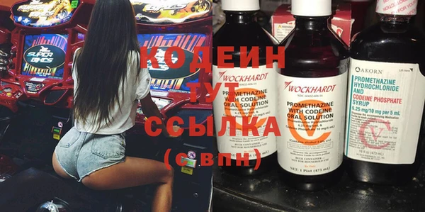 MDMA Волоколамск