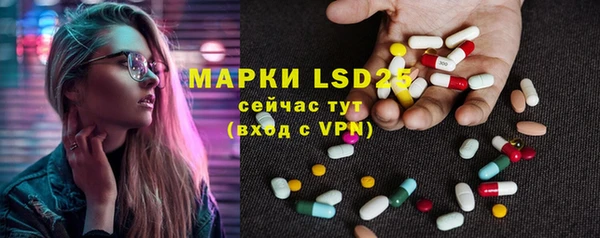MDMA Волоколамск