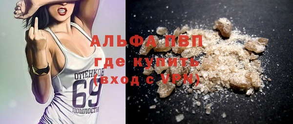 не бодяженный Володарск