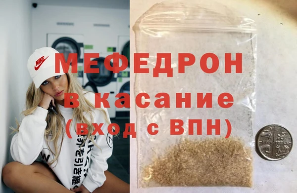 мдпв Волосово