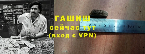 MDMA Волоколамск