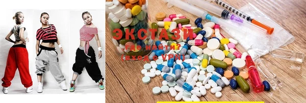 MDMA Волоколамск