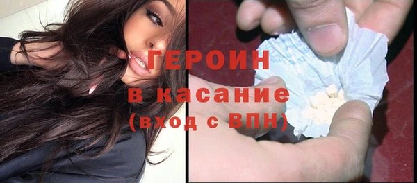 MDMA Волоколамск