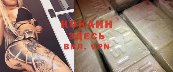 MDMA Волоколамск