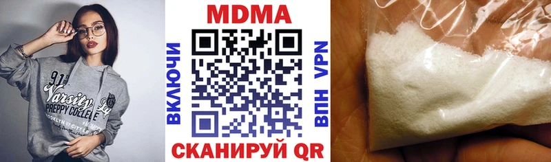 Купить закладки  Лысьва  MDMA кристаллы 