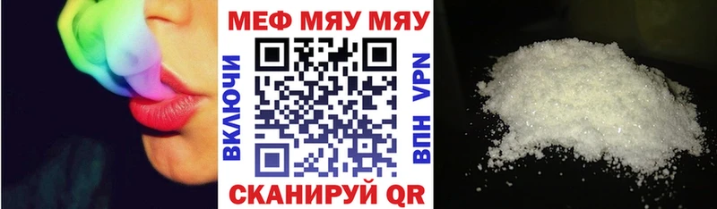 Купить Лысьва МЕФ VHQ