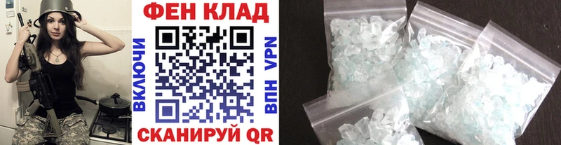 Купить где  Лысьва  Первитин мет 