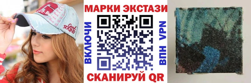 Марки N-bome 1,5мг  Купить закладки  Лысьва 