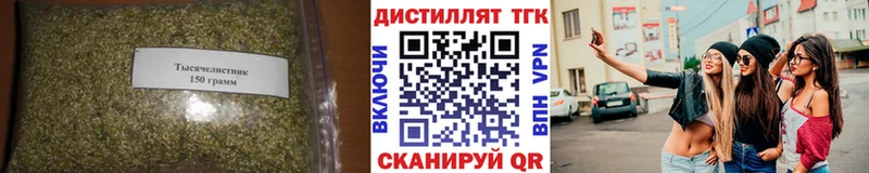 ТГК гашишное масло  Купить  Лысьва 