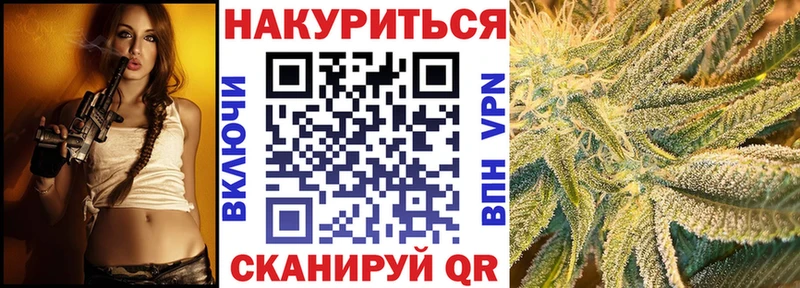 Конопля планчик  Купить где  Лысьва 